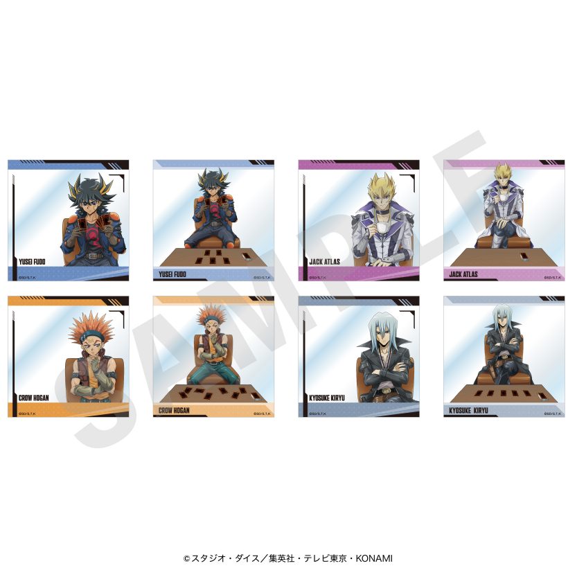 遊☆戯☆王5D's クリアシート(全8種) - 公式商品画像 | AniSmile