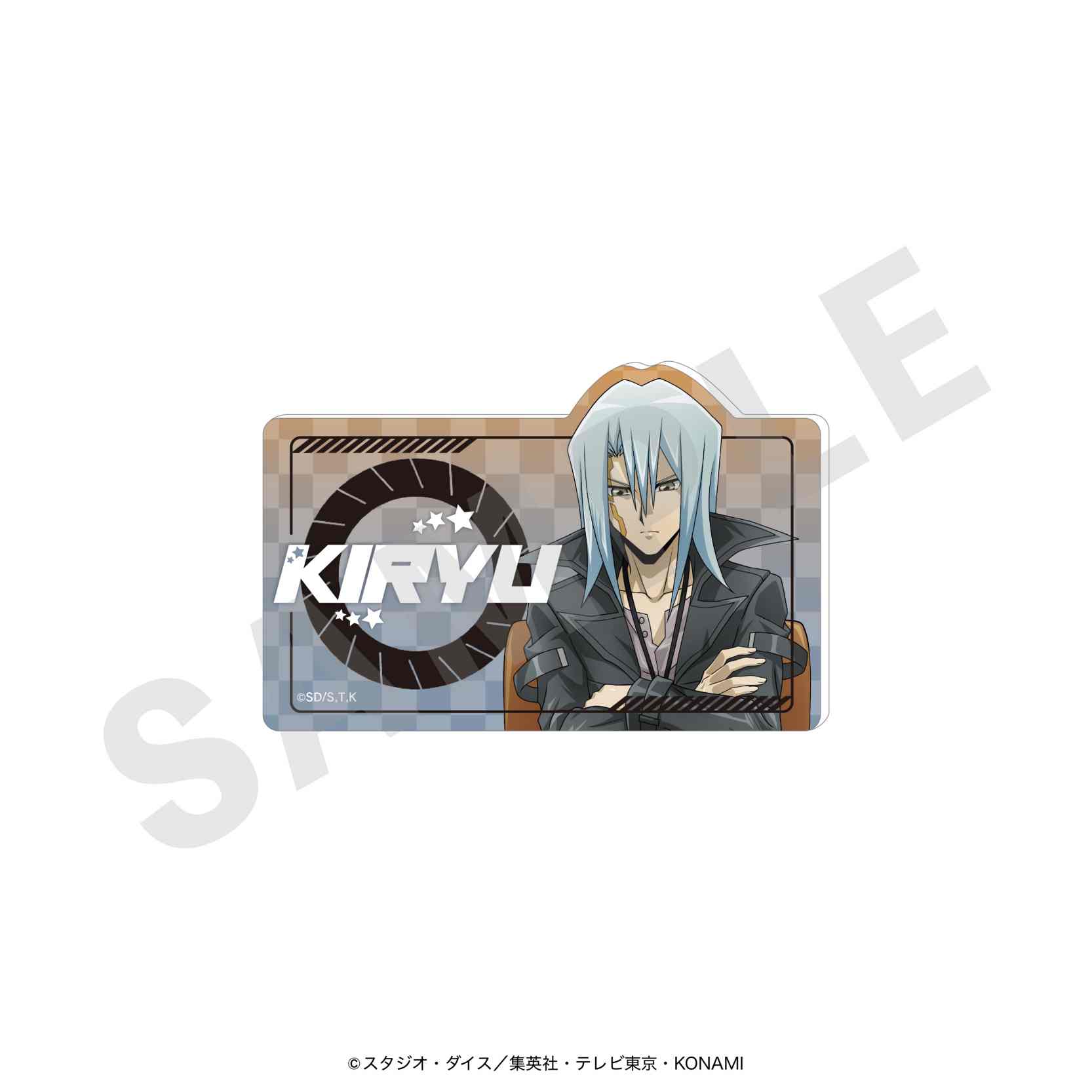 遊☆戯☆王5D's お名前バッジ(鬼柳京介) - 公式商品画像 | AniSmile