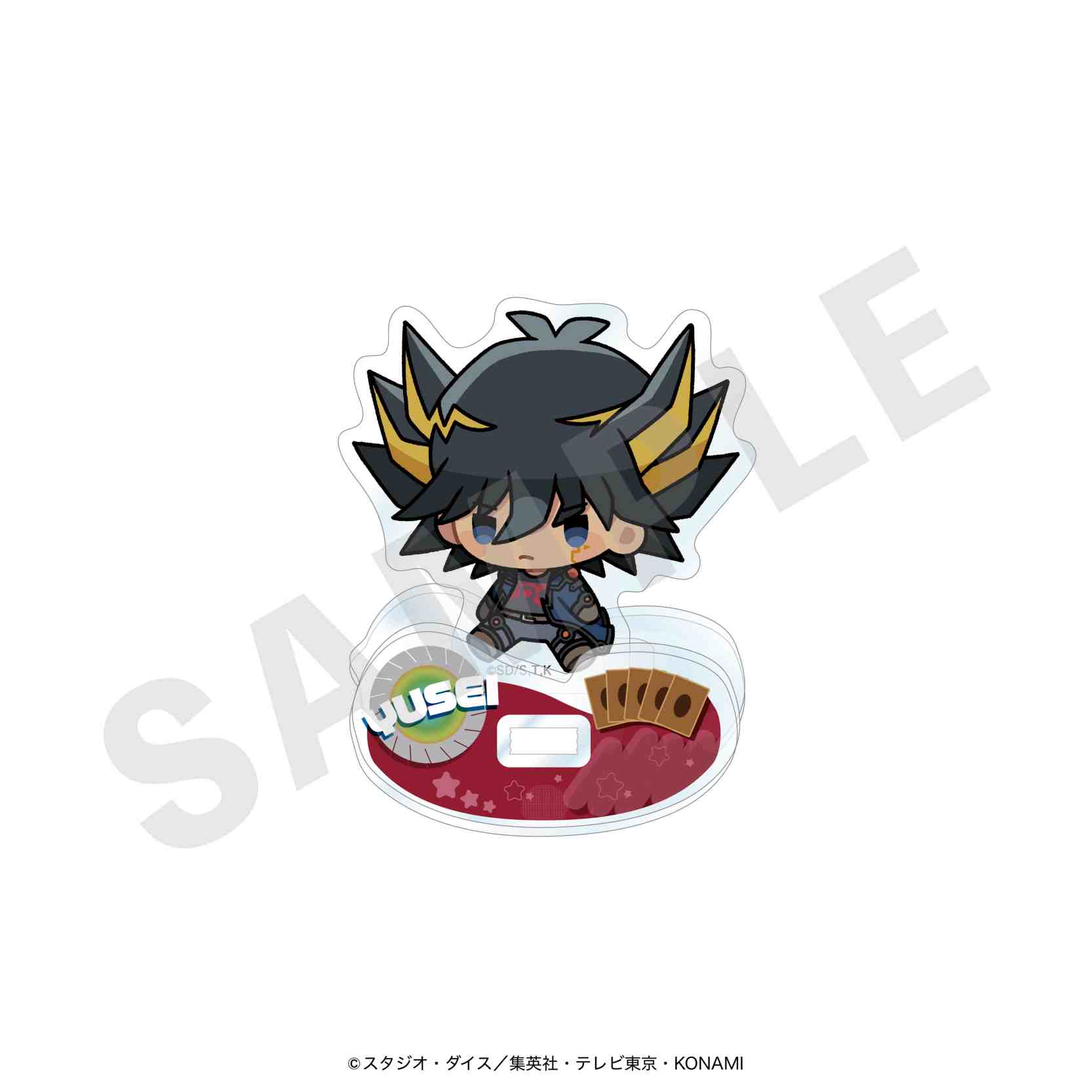 遊☆戯☆王5D's アクリルスタンド(不動遊星・ミニキャラ) - 公式商品画像 | AniSmile