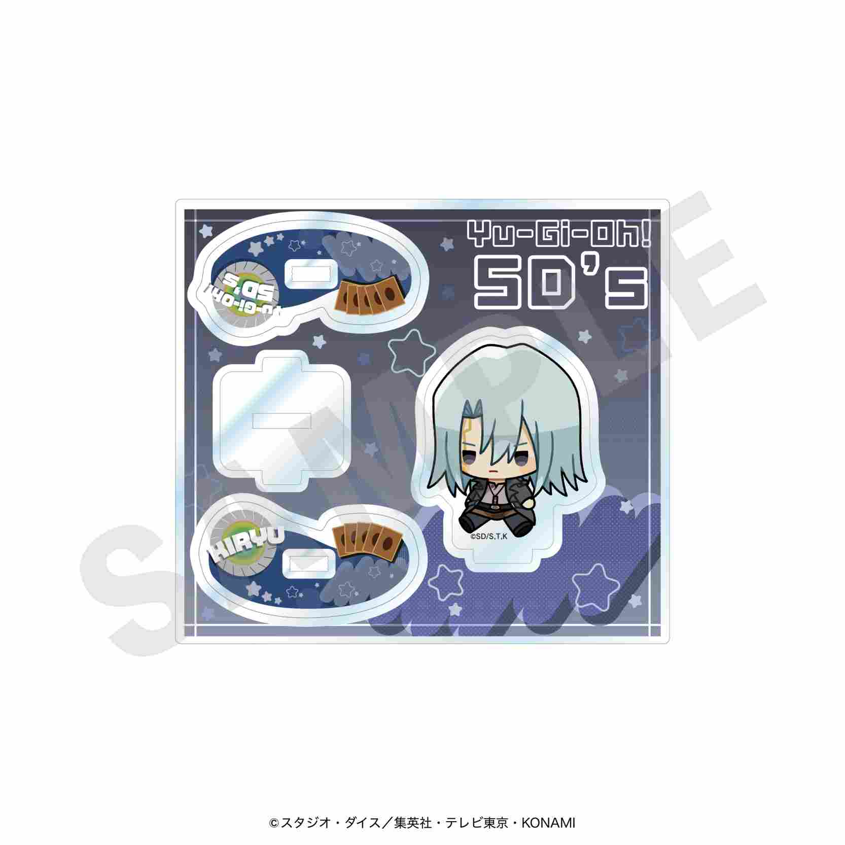 遊☆戯☆王5D's アクリルスタンド(鬼柳京介・ミニキャラ) - 公式商品画像 | AniSmile