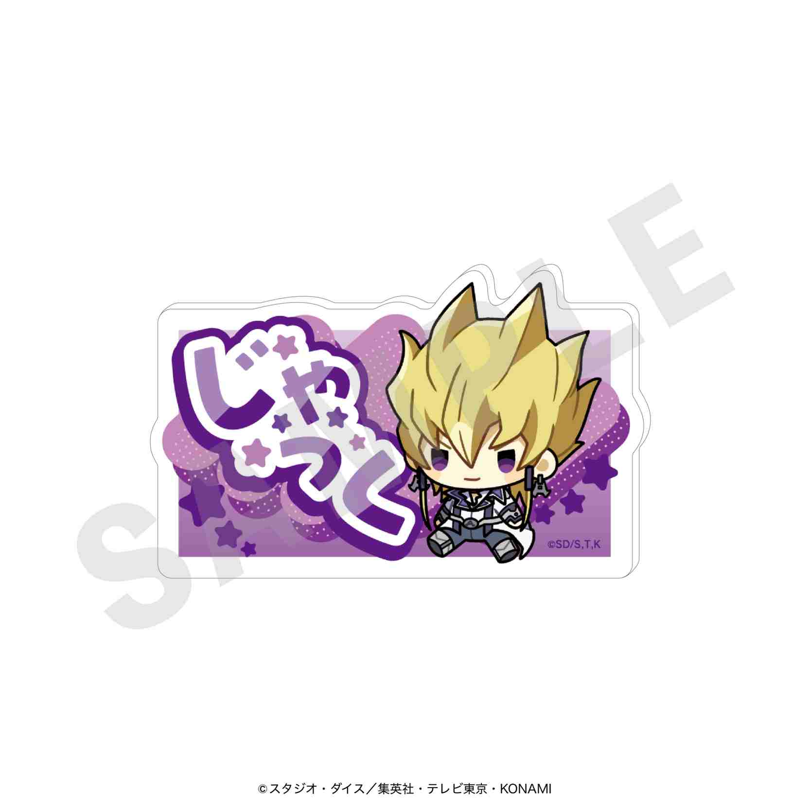 遊☆戯☆王5D's お名前バッジ(ジャック・アトラス・ミニキャラ) - 公式商品画像 | AniSmile
