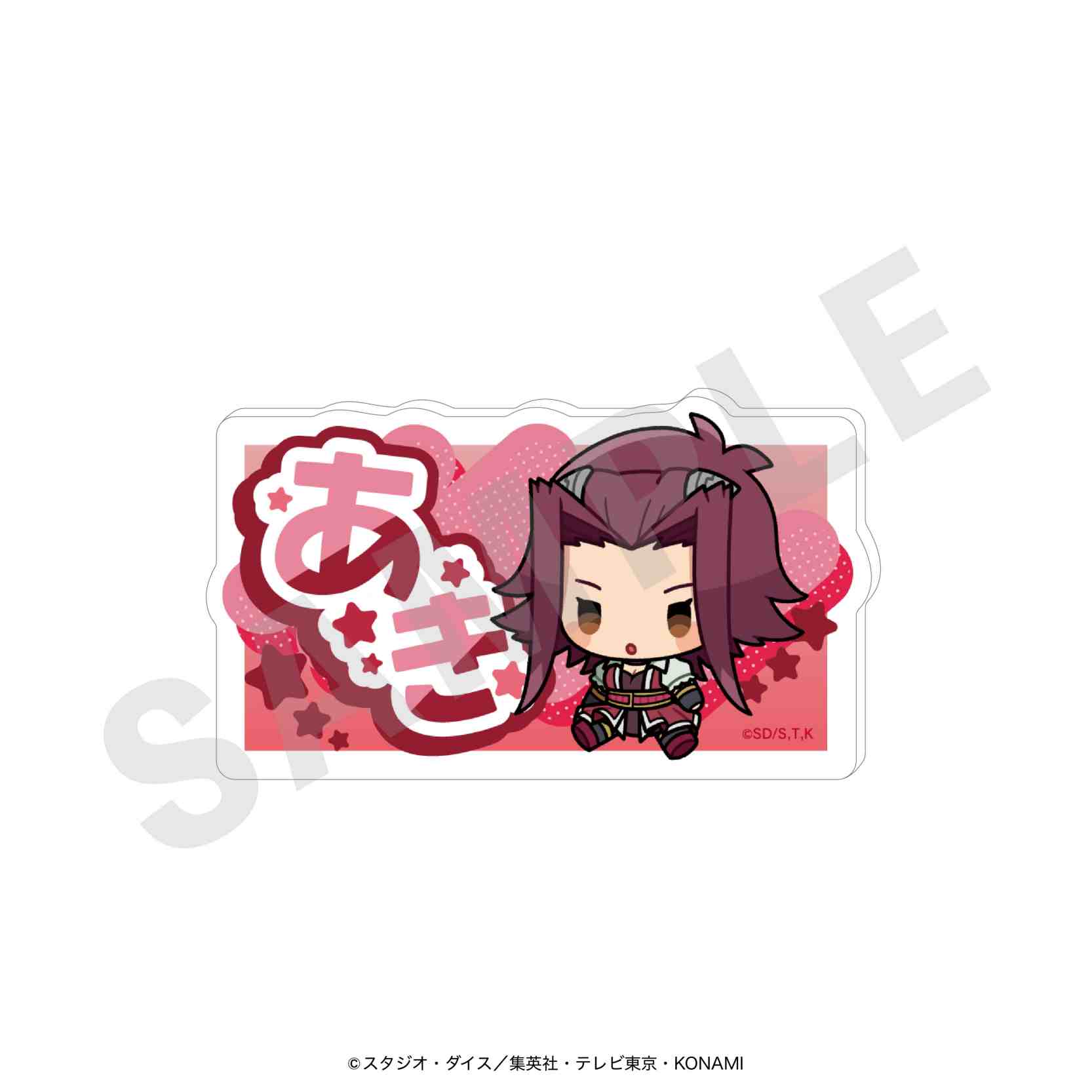遊☆戯☆王5D's お名前バッジ(十六夜アキ・ミニキャラ) - 公式商品画像 | AniSmile