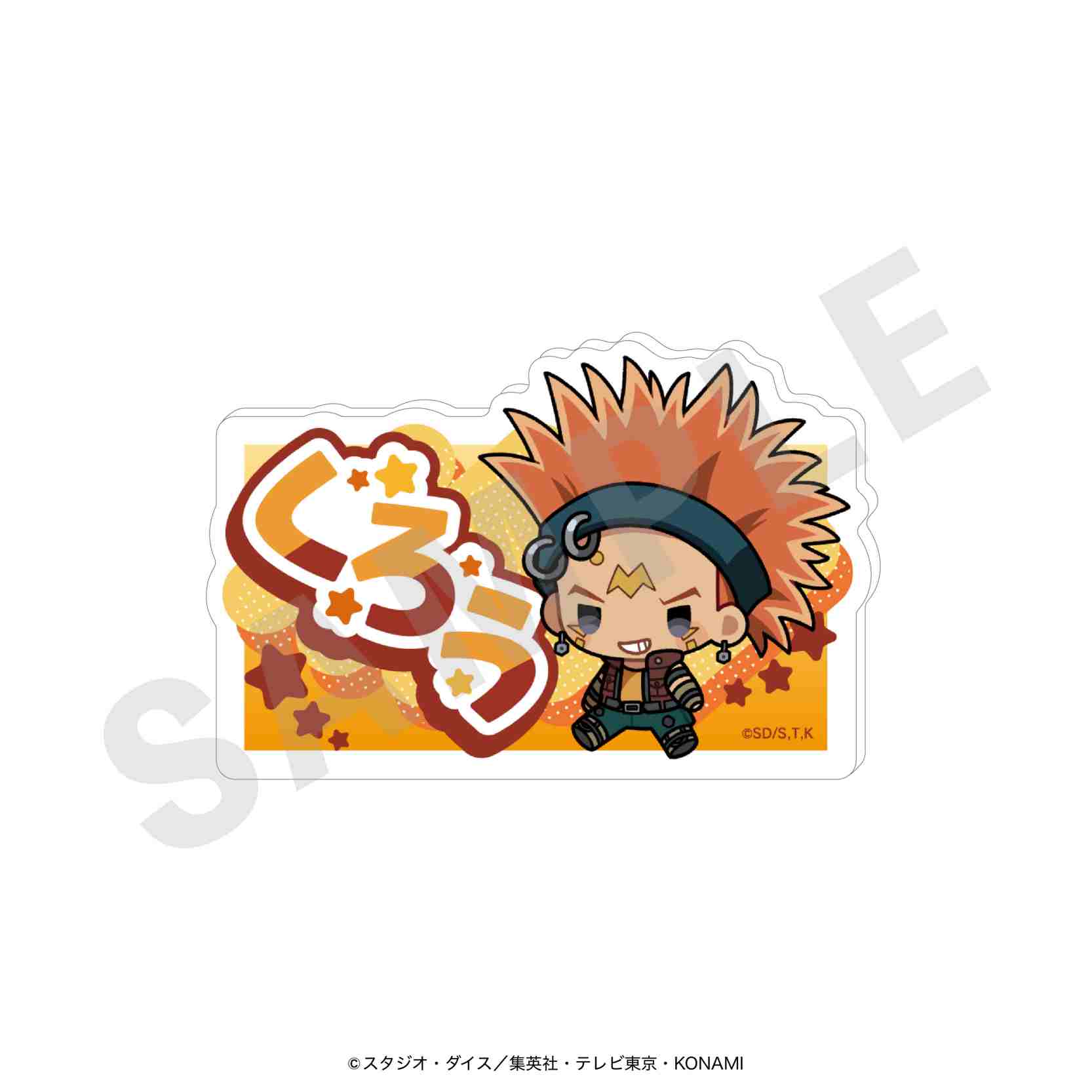 遊☆戯☆王5D's お名前バッジ(クロウ・ホーガン・ミニキャラ) - 公式商品画像 | AniSmile