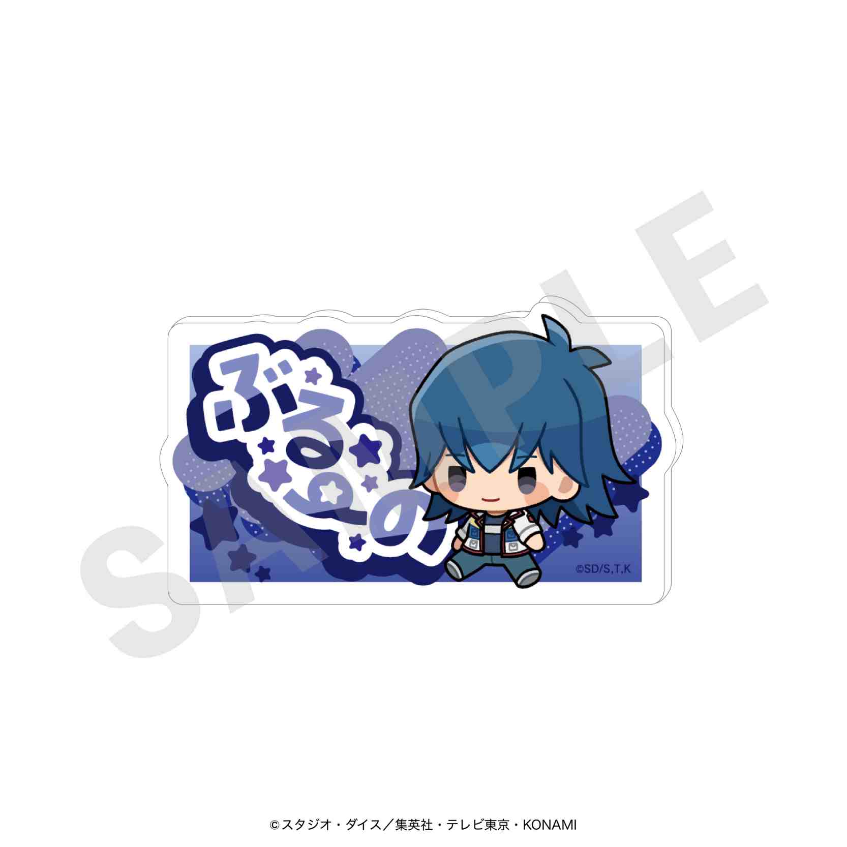 遊☆戯☆王5D's お名前バッジ(ブルーノ・ミニキャラ) - 公式商品画像 | AniSmile
