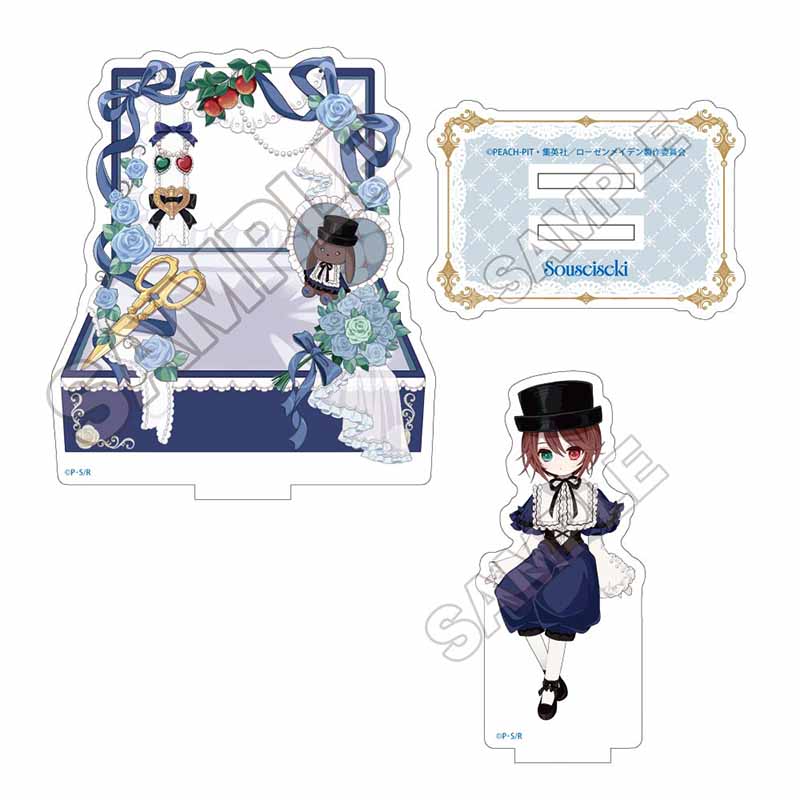 ローゼンメイデン 薔薇乙女の箱庭 アクリルスタンド 蒼星石 - 公式商品画像 | AniSmile
