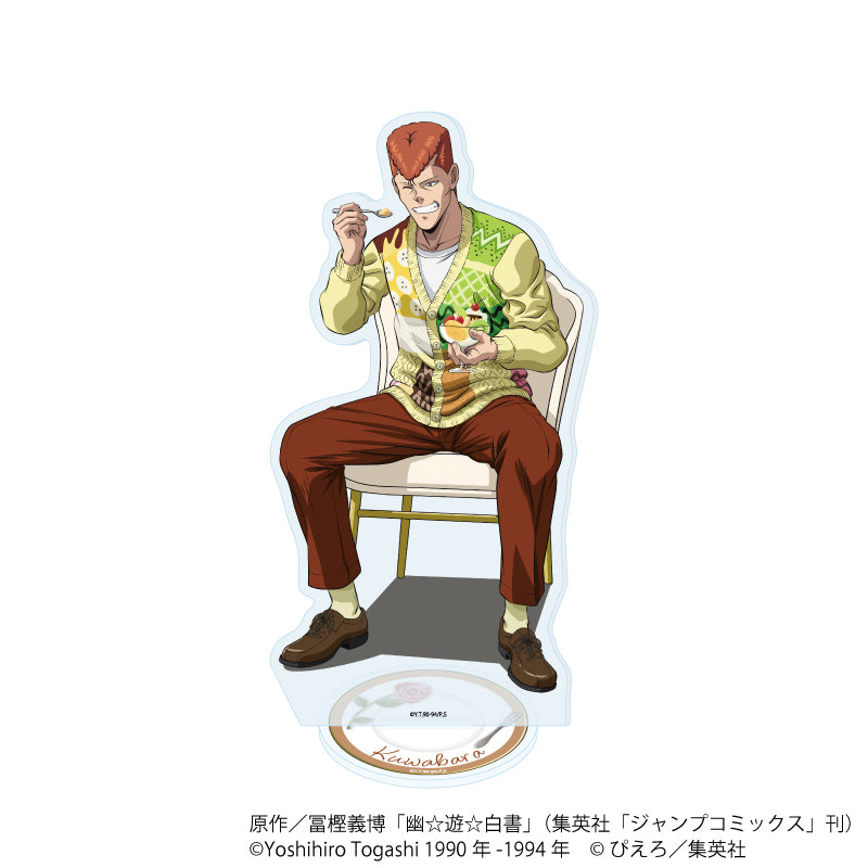 アクリルスタンド「幽☆遊☆白書」79/桑原和真 ドルチェver.(描き下ろしイラスト) - 公式商品画像 | AniSmile