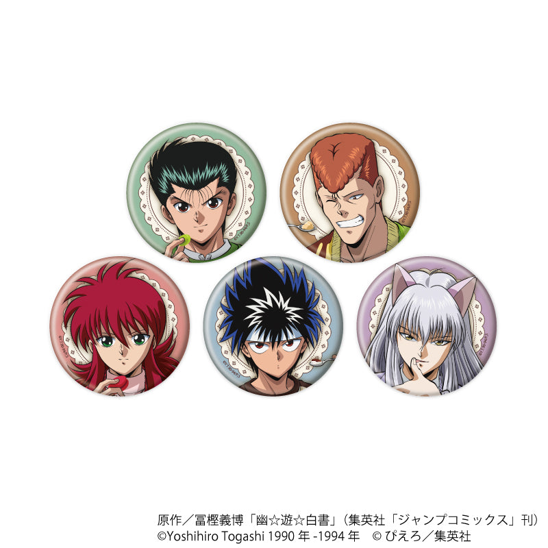 缶バッジ「幽☆遊☆白書」35/ドルチェver. ブラインド(全5種)(描き下ろしイラスト) - 公式商品画像 | AniSmile
