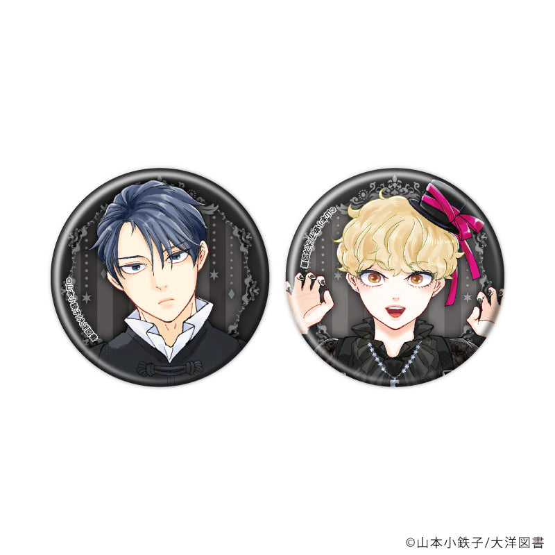 缶バッジ2個セット「明日はどっちだ!」01/土佐山田 顕&黛 星(描き下ろしイラスト) - 公式商品画像 | AniSmile