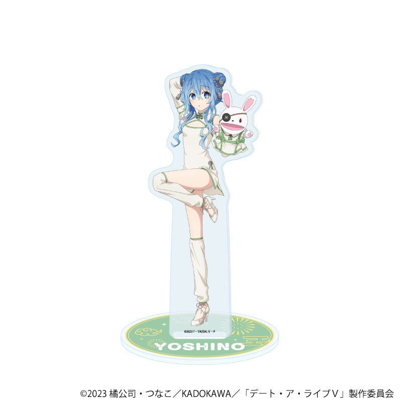 アクリルスタンド「デート・ア・ライブⅤ」10/四糸乃(描き下ろしイラスト) - 公式商品画像 | AniSmile