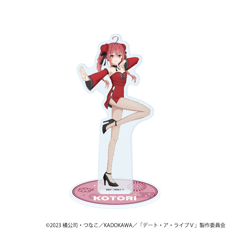 アクリルスタンド「デート・ア・ライブⅤ」09/五河琴里(描き下ろしイラスト) - 公式商品画像 | AniSmile