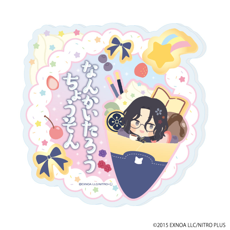 ダイカットアクリルコースター「わんぱく!刀剣乱舞」14/なんかいたろうちょうそん - 公式商品画像 | AniSmile