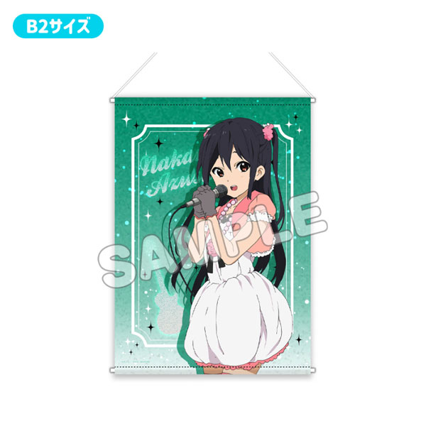けいおん! プレミアムB2タペストリー CUTE 中野 梓 - 公式商品画像 | AniSmile