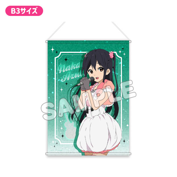 けいおん! プレミアムB3タペストリー CUTE 中野 梓 - 公式商品画像 | AniSmile