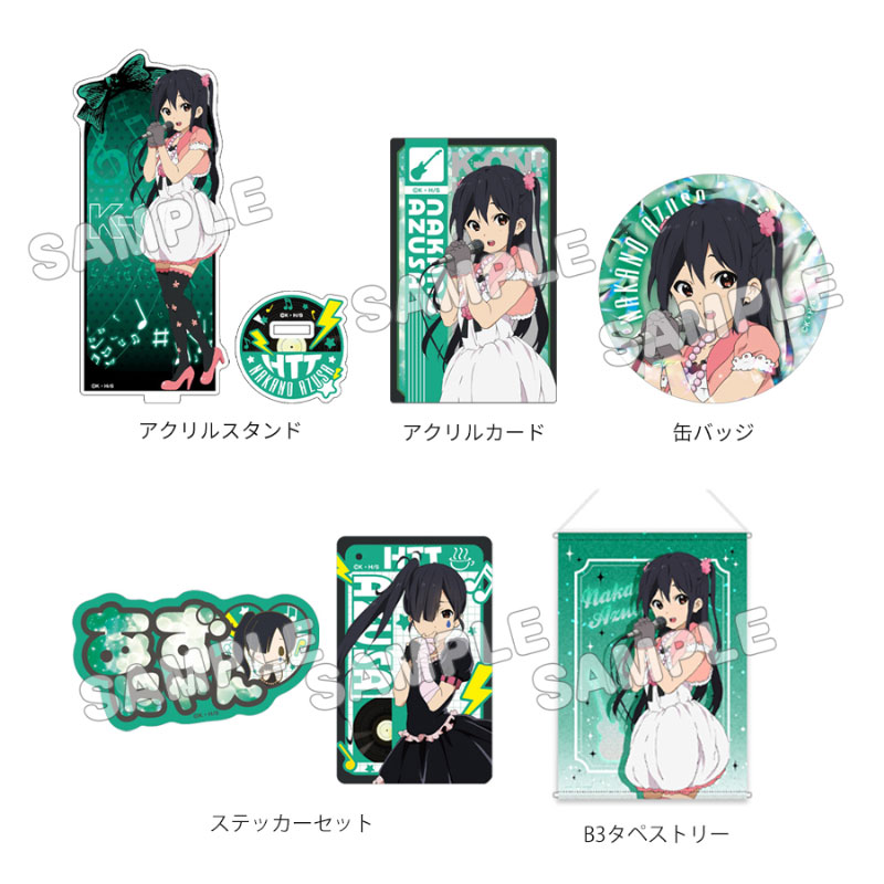 けいおん! グッズセット+ 中野 梓 画像 2 | AniSmile