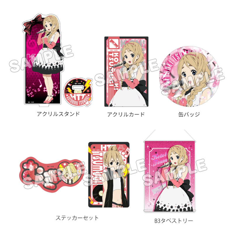 けいおん! グッズセット+ 琴吹 紬 画像 2 | AniSmile