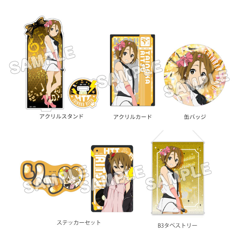 けいおん! グッズセット+ 田井中 律 画像 2 | AniSmile