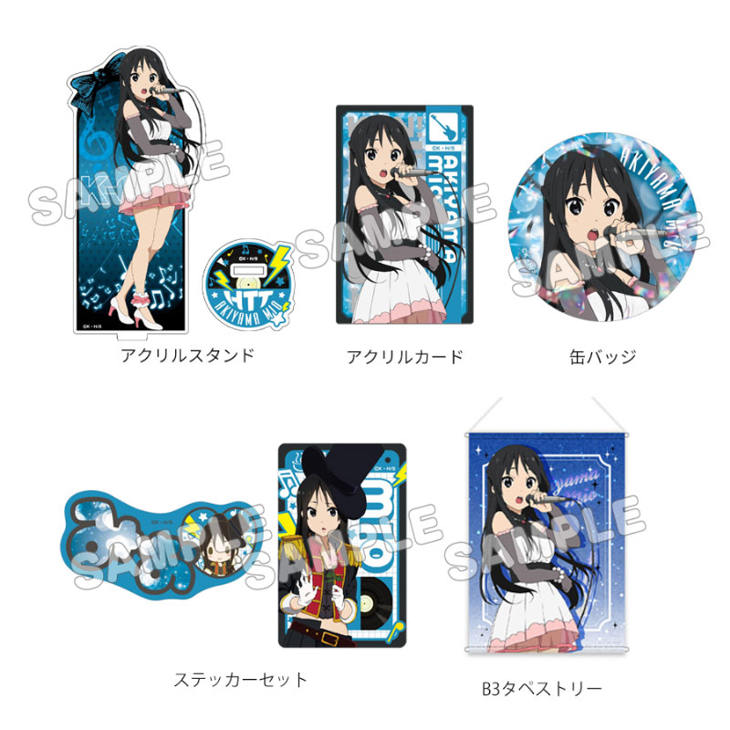 けいおん! グッズセット+ 秋山 澪 画像 2 | AniSmile