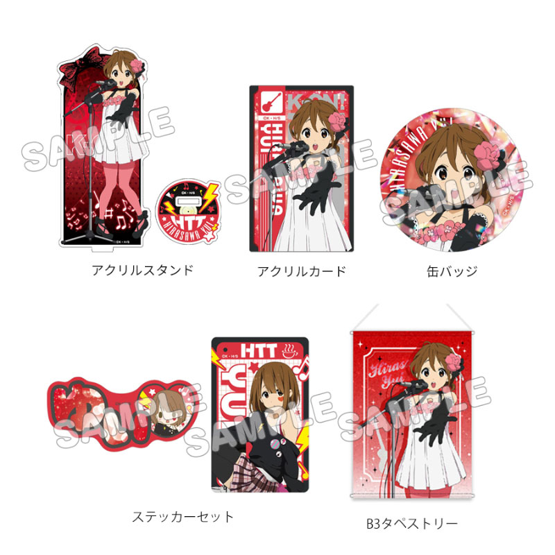 けいおん! グッズセット+ 平沢 唯 画像 2 | AniSmile