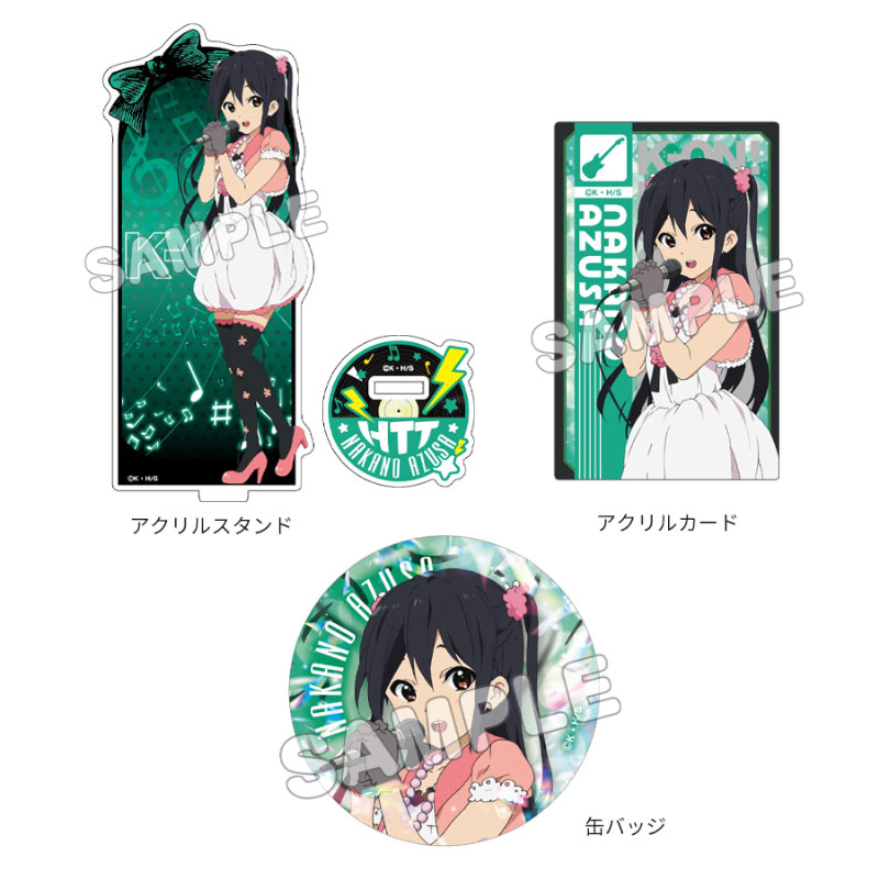 けいおん! グッズセット 中野 梓 画像 2 | AniSmile