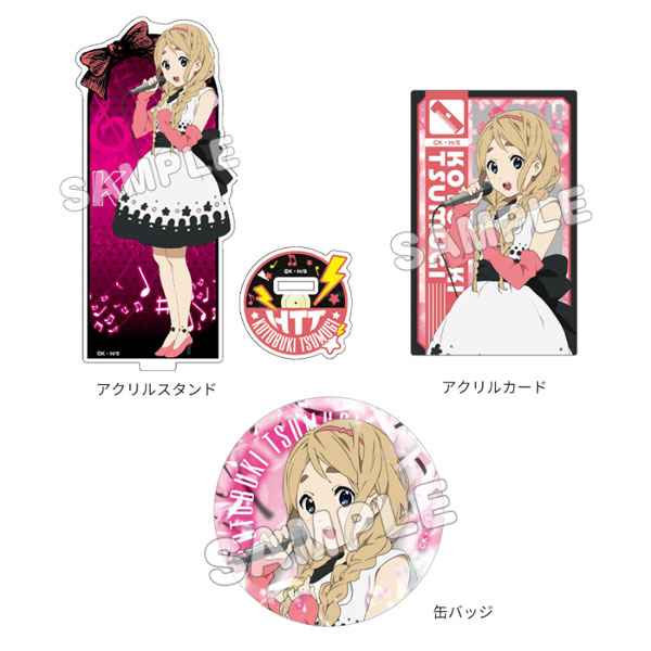 けいおん! グッズセット 琴吹 紬 - 公式商品画像 | AniSmile