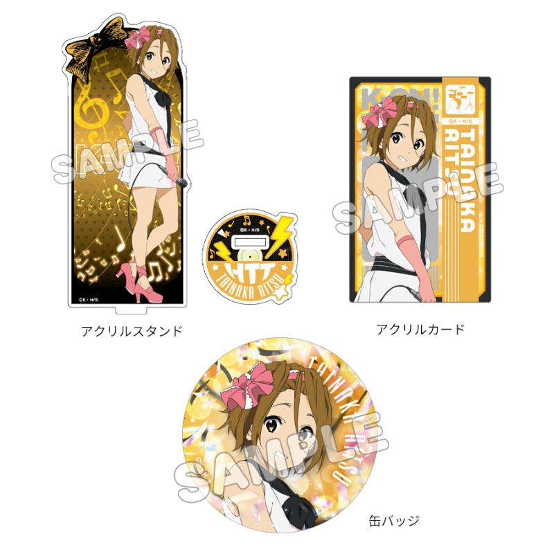 けいおん! グッズセット 田井中 律 画像 2 | AniSmile