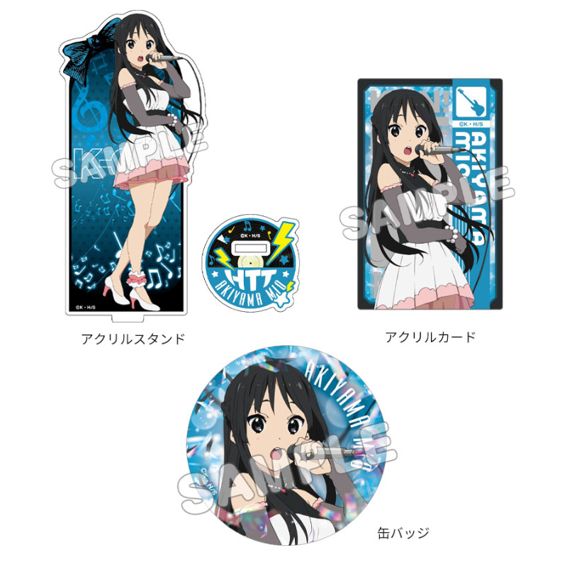 けいおん! グッズセット 秋山 澪 画像 2 | AniSmile
