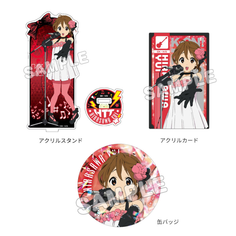 けいおん! グッズセット 平沢 唯 画像 2 | AniSmile
