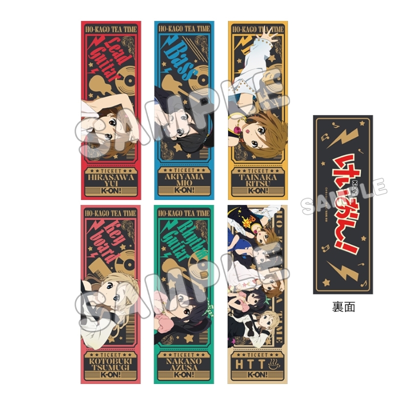 けいおん! トレーディングチケット風カード(全6種) 星 - 公式商品画像 | AniSmile