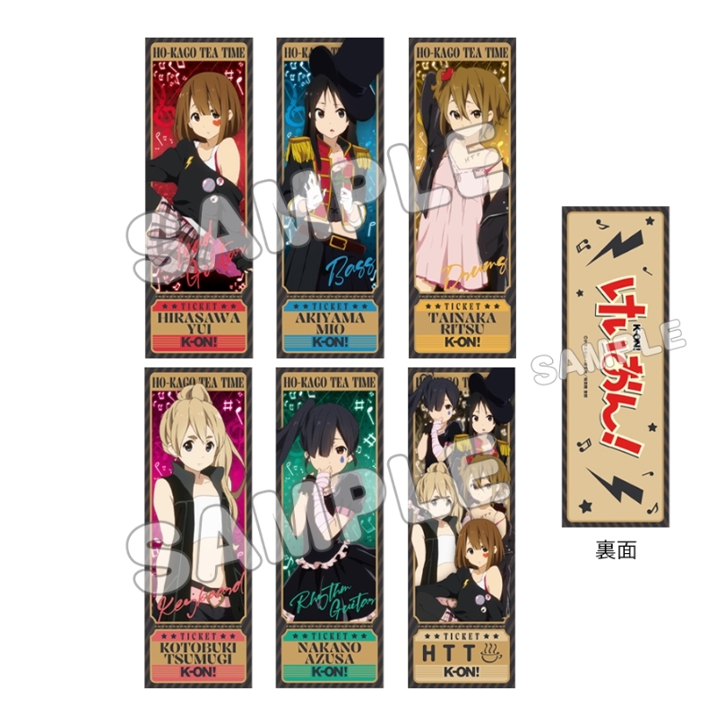 けいおん! トレーディングチケット風カード(全6種) COOL - 公式商品画像 | AniSmile