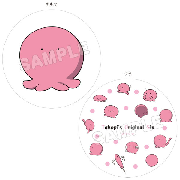 タコピーの原罪 クッション - 公式商品画像 | AniSmile
