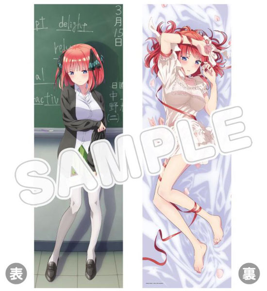 五等分の花嫁∬ 描き下ろし抱き枕カバー 中野 二乃 - 公式商品画像 | AniSmile