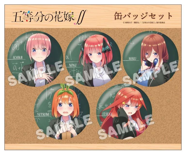 五等分の花嫁∬ 描き下ろし缶バッジ5個セット (告白) - 公式商品画像 | AniSmile