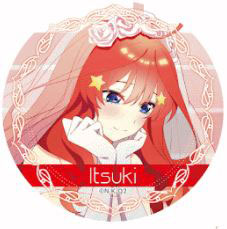 五等分の花嫁∬ 描き下ろし缶バッジ(ドレス) 中野 五月 - 公式商品画像 | AniSmile