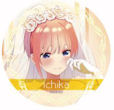 五等分の花嫁∬ 描き下ろし缶バッジ(ドレス) 中野 一花 - 公式商品画像 | AniSmile