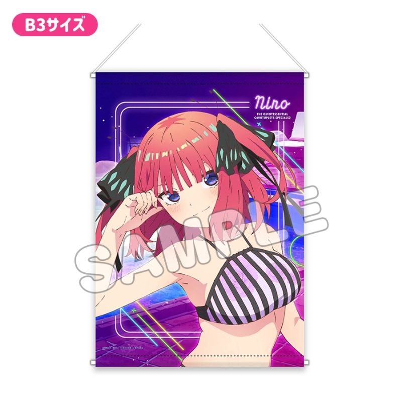 五等分の花嫁* プレミアムB3タペストリー 水着ナイトプール 二乃 - 公式商品画像 | AniSmile