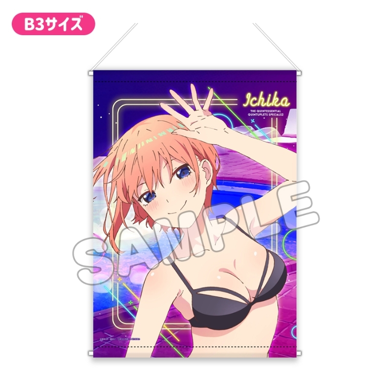 五等分の花嫁* プレミアムB3タペストリー 水着ナイトプール 一花 - 公式商品画像 | AniSmile