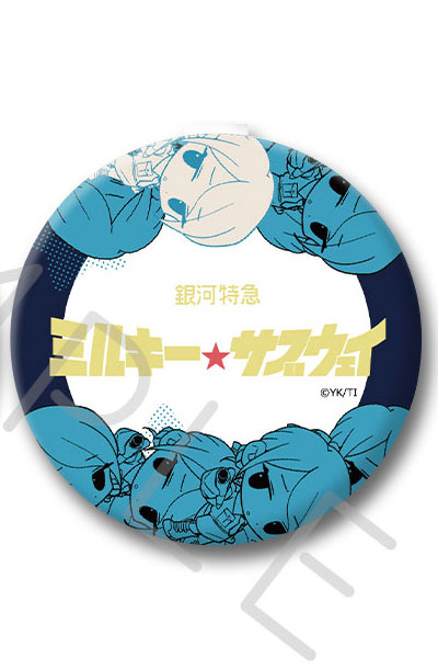 アニメ『銀河特急 ミルキー☆サブウェイ』 コンパクトミラー(ちぽっけ) TG(リョーコ) 画像 2 | AniSmile