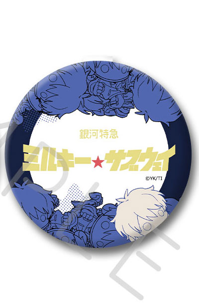 アニメ『銀河特急 ミルキー☆サブウェイ』 コンパクトミラー(ちぽっけ) TF(マックス) 画像 2 | AniSmile