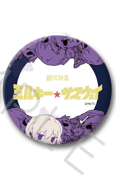 アニメ『銀河特急 ミルキー☆サブウェイ』 コンパクトミラー(ちぽっけ) TB(マキナ) 画像 2 | AniSmile