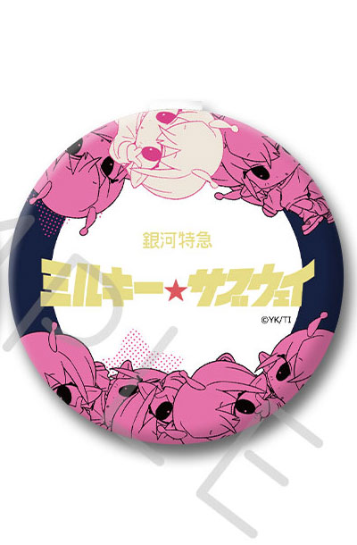 アニメ『銀河特急 ミルキー☆サブウェイ』 コンパクトミラー(ちぽっけ) TA(チハル) 画像 2 | AniSmile