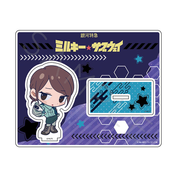 アニメ『銀河特急 ミルキー☆サブウェイ』 アクリルスタンド(ちぽっけ) TG(リョーコ) - 公式商品画像 | AniSmile
