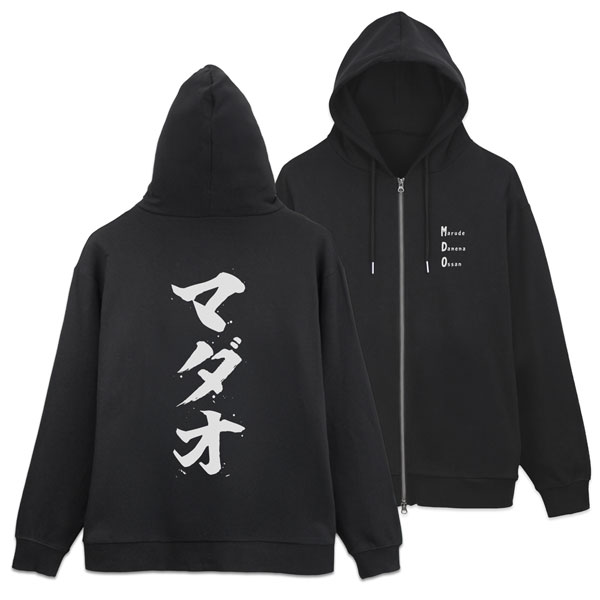 銀魂. MADAO ジップパーカー Ver.2.0/BLACK-XL - 公式商品画像 | AniSmile