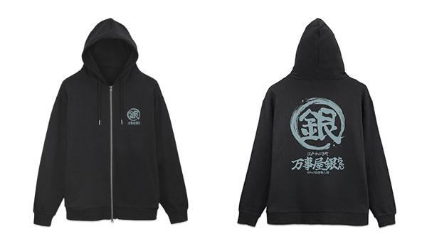 銀魂. 万事屋銀ちゃん「銀」マーク ジップパーカー Ver.2.0/BLACK-XL - 公式商品画像 | AniSmile