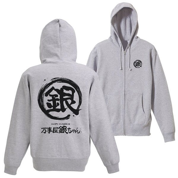 銀魂. 万事屋銀ちゃん「銀」マーク ジップパーカー/MIX GRAY-M - 公式商品画像 | AniSmile