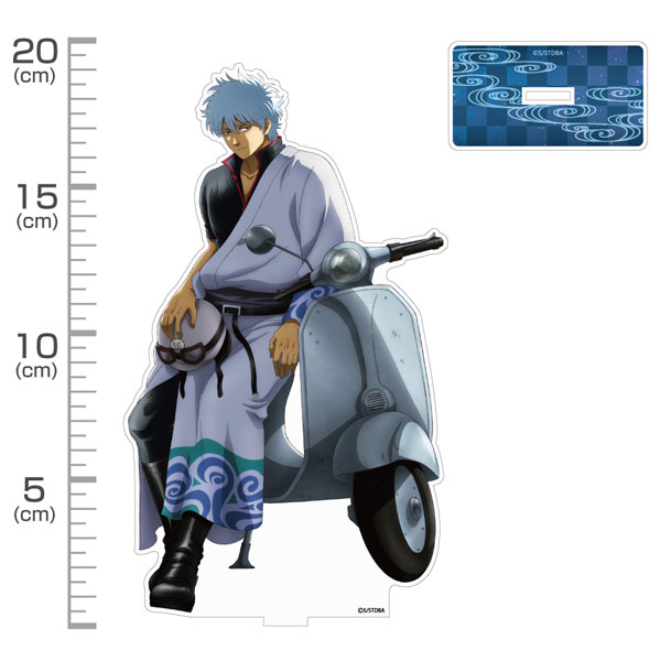 銀魂. 銀さんと愛車 アクリルスタンド(大) - 公式商品画像 | AniSmile