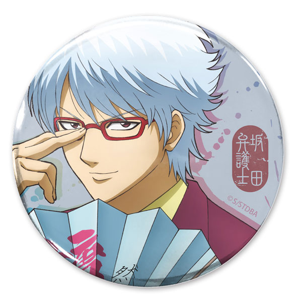 銀魂. 坂田弁護士 缶バッジ - 公式商品画像 | AniSmile