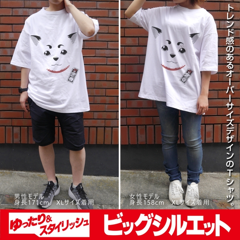 銀魂. 定春フェイス ビッグシルエットTシャツ/WHITE-XL 画像 3 | AniSmile
