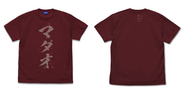 銀魂 MADAO TシャツVer.2.0/BURGUNDY-M - 公式商品画像 | AniSmile