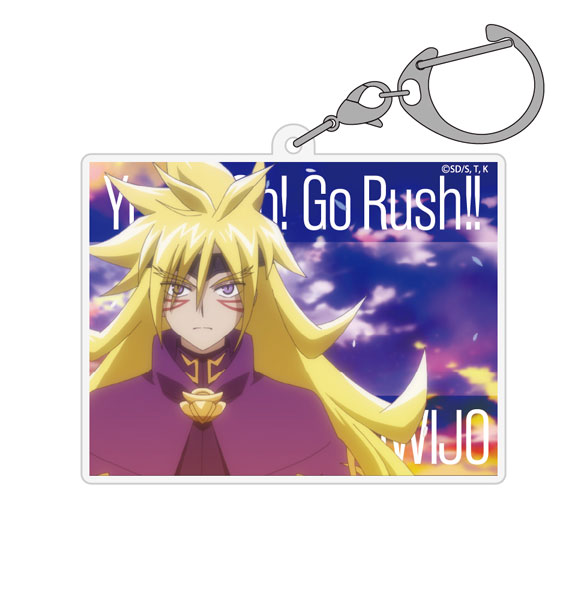 遊☆戯☆王ゴーラッシュ!! ズウィージョウ アクリルマルチキーホルダー - 公式商品画像 | AniSmile