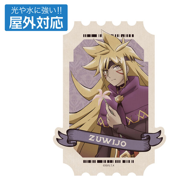 遊☆戯☆王ゴーラッシュ!! 描き下ろし ズウィージョウ 屋外対応ステッカー オフモードの決闘者Ver. - AniSmile